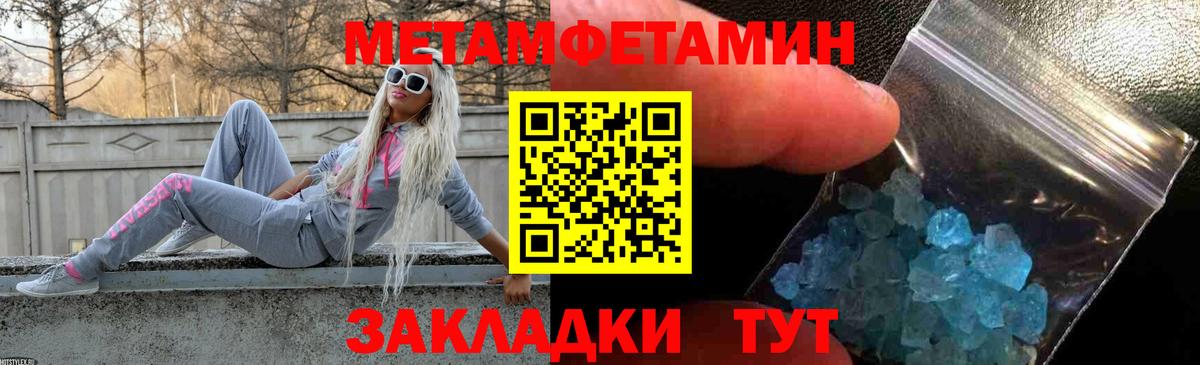 Амфетамин Розовый Видное