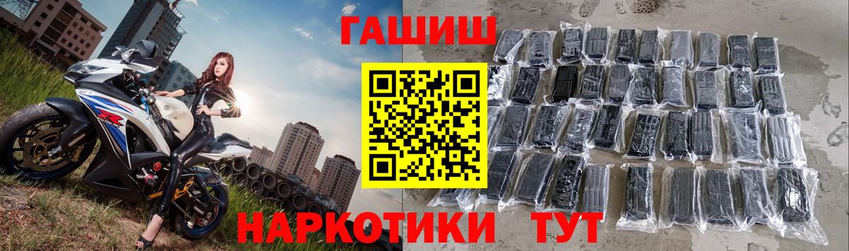 ГАШИШ VHQ Видное