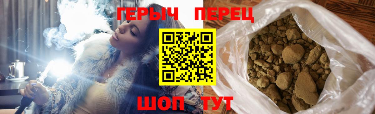 Видное  Героин белый  Вход с VPN 