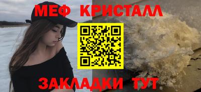 MESCALINE Малоярославец