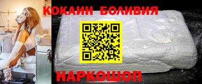 MESCALINE Малоярославец