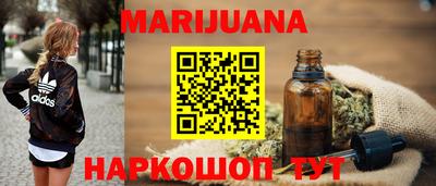 кокаин Мариинск