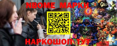 MESCALINE Малоярославец