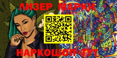 MESCALINE Малоярославец