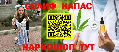 MESCALINE Малоярославец