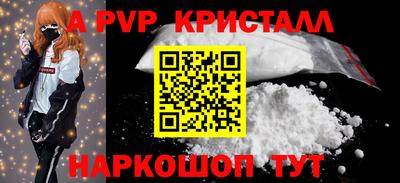 кокаин Мариинск