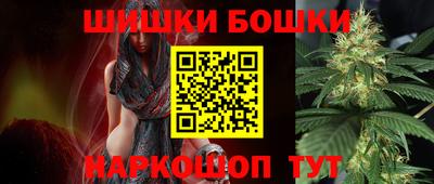 кокаин Мариинск