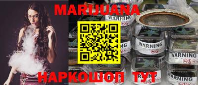 MESCALINE Малоярославец