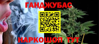 кокаин Мариинск