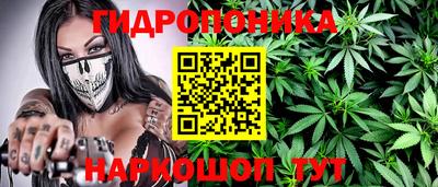 MESCALINE Малоярославец