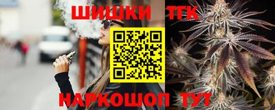 дистиллят марихуана Малгобек