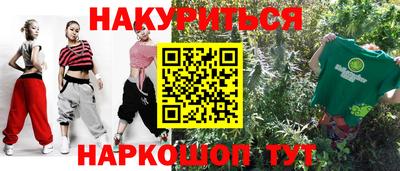 дистиллят марихуана Малгобек