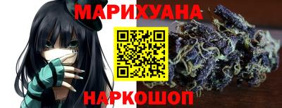 MESCALINE Малоярославец
