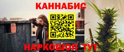 дистиллят марихуана Малгобек