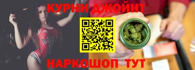 дистиллят марихуана Малгобек