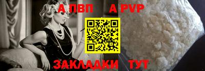 MESCALINE Малоярославец