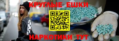 кокаин Мариинск