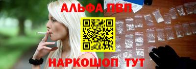 кокаин Мариинск