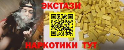 кокаин Мариинск