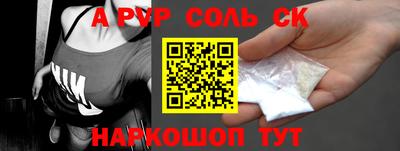 MESCALINE Малоярославец
