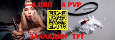 кокаин Мариинск