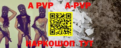 MESCALINE Малоярославец