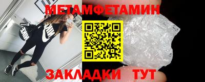 кокаин Мариинск