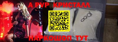 кокаин Мариинск