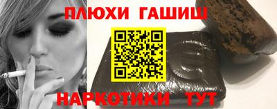 дистиллят марихуана Малгобек