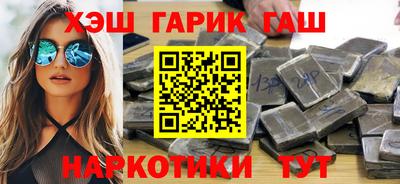 кокаин Мариинск