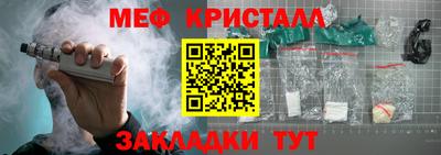 MESCALINE Малоярославец