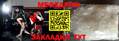 MESCALINE Малоярославец