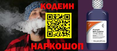 кокаин Мариинск