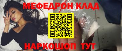 MESCALINE Малоярославец