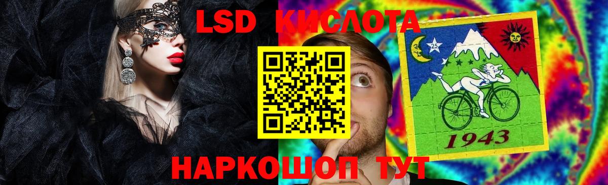 ЛСД экстази ecstasy Видное