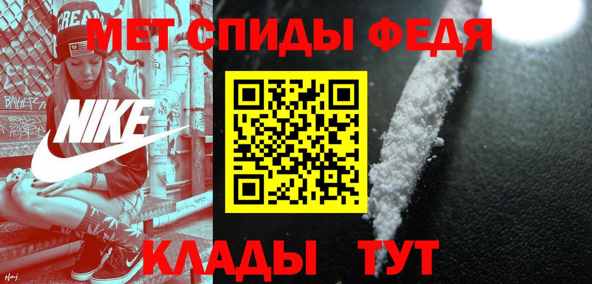 МЕТАМФЕТАМИН Декстрометамфетамин 99.9% Видное