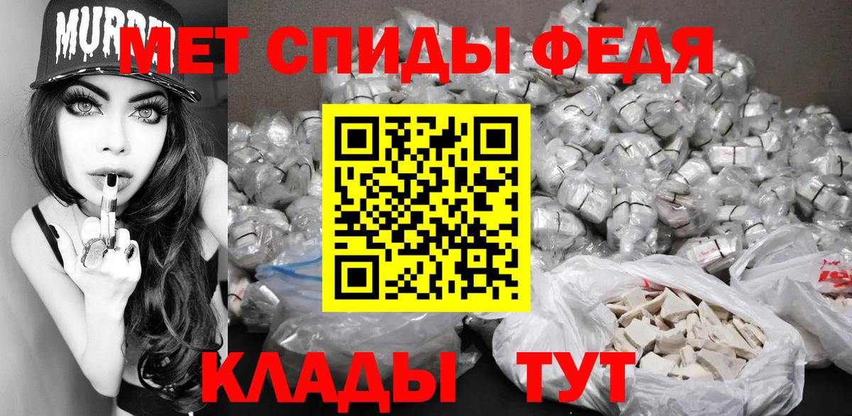 МЕТАМФЕТАМИН витя  МЕТАМФЕТАМИН витя  Видное  Вход с VPN 