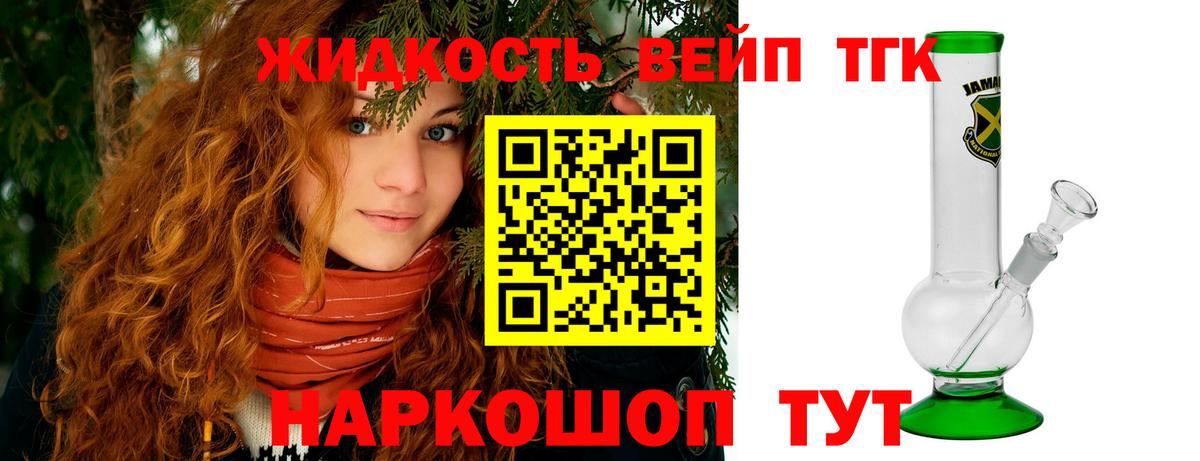 Дистиллят ТГК гашишное масло  Дистиллят ТГК гашишное масло  Видное  купить   Вход с VPN 