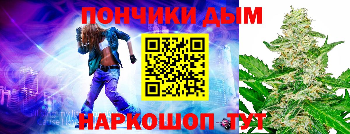 Видное  Бошки марихуана марихуана  Марихуана THC 21%  Вход с VPN 
